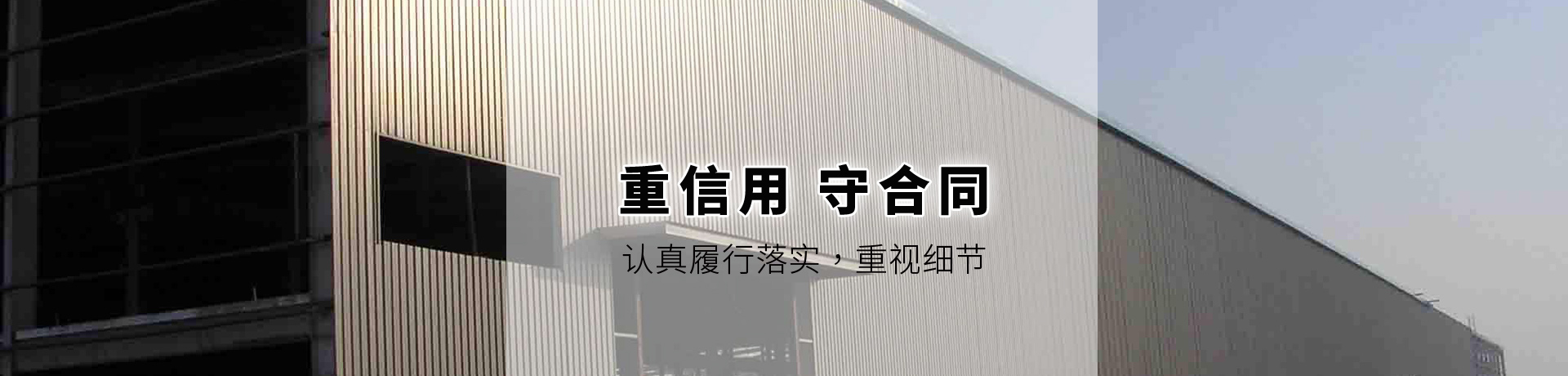 鋼結(jié)構(gòu)，金屬儲(chǔ)罐
